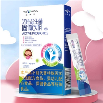 益美君兒童活性益生菌(奶味)