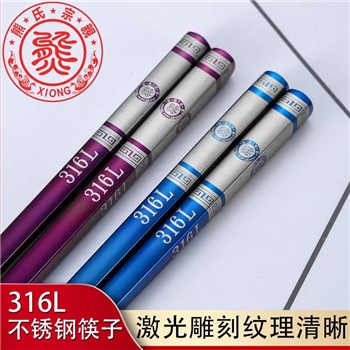 316抗菌不銹鋼筷子